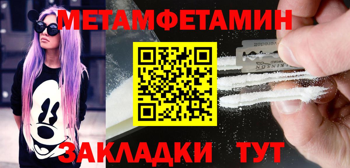 Amphetamine 98% Верхний Уфалей