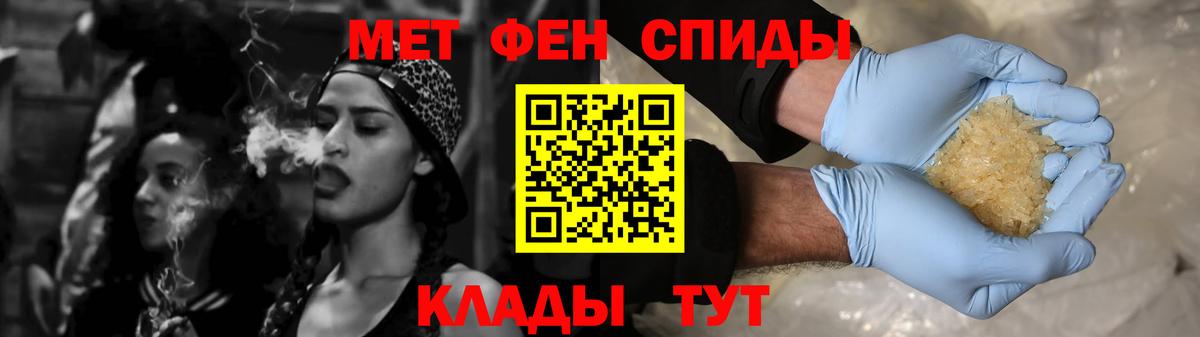 Верхний Уфалей  АМФЕТАМИН  Вход с VPN  Amphetamine Premium 