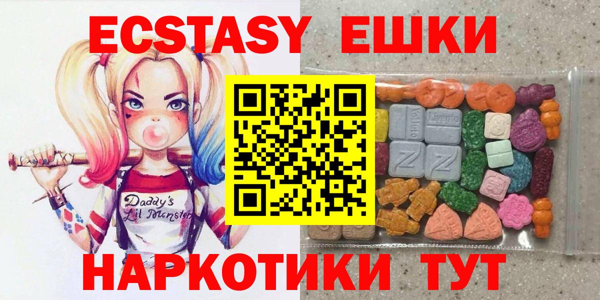 Ecstasy DUBAI Верхний Уфалей