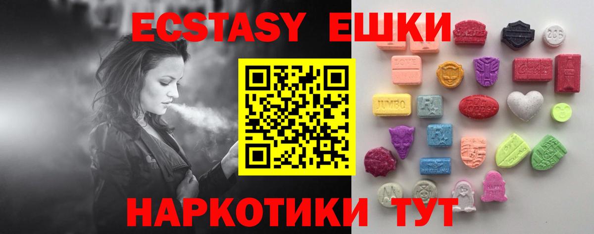 Верхний Уфалей  ЭКСТАЗИ  Вход с VPN  Экстази бентли  Экстази Дубай 