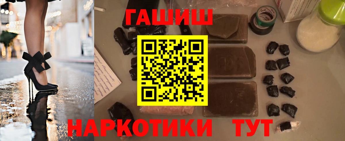 ГАШИШ VHQ Верхний Уфалей