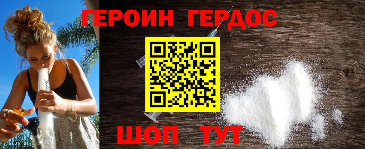 ГАШ  Каннабис  Кокаин  ЭКСТАЗИ  Верхний Уфалей  Вход с VPN  Мефедрон  