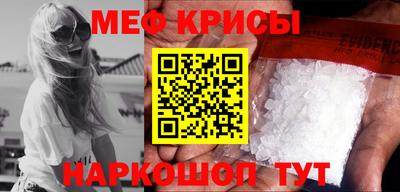 спайс Нальчик