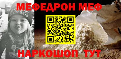 кокаин перу Можайск