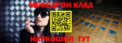 спайс Нальчик