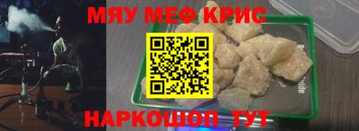 экстази Наро-Фоминск