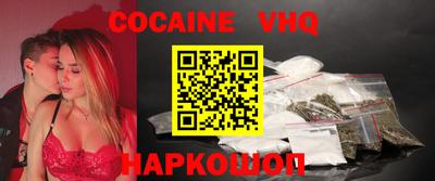 спайс Нальчик