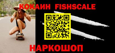 спайс Нальчик