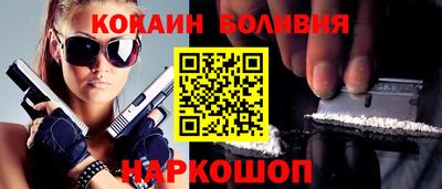 экстази Наро-Фоминск