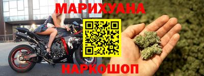 спайс Нальчик