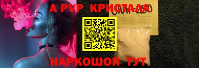 спайс Нальчик