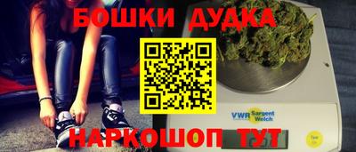меф VHQ Моздок