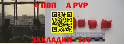 мефедрон Можга