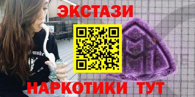экстази Наро-Фоминск
