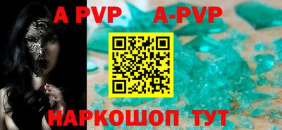 кокаин перу Можайск