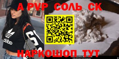 меф VHQ Моздок