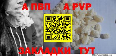 экстази Наро-Фоминск