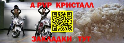 спайс Нальчик
