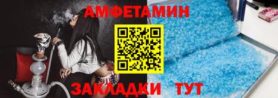 мефедрон Можга