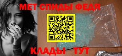 спайс Нальчик