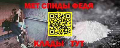 меф VHQ Моздок