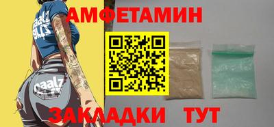 мефедрон Можга