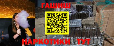 спайс Нальчик