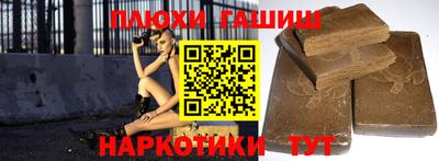 экстази Наро-Фоминск