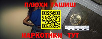 спайс Нальчик