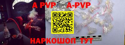 кокаин перу Можайск