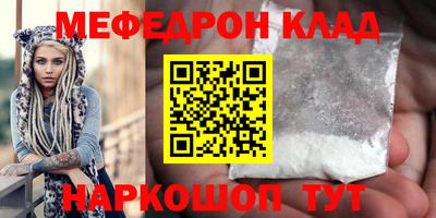 экстази Наро-Фоминск