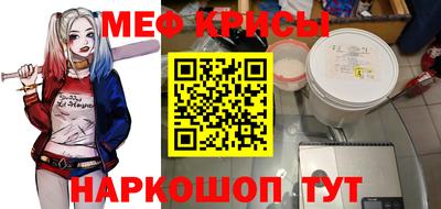 экстази Наро-Фоминск