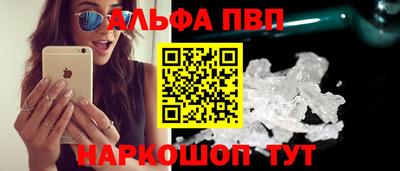 мефедрон Можга