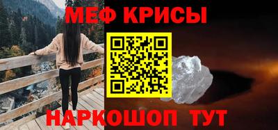 кокаин перу Можайск