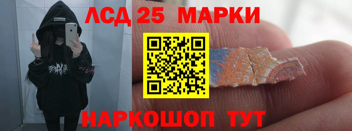 Лсд 25 экстази кислота  ЛСД экстази ecstasy  Вход с VPN  Верхний Уфалей 