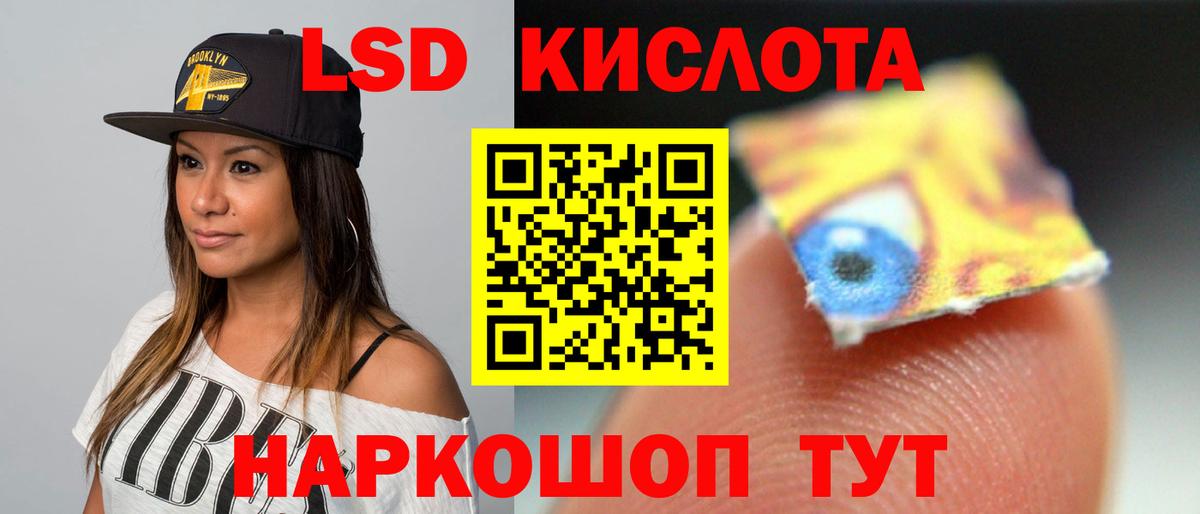 Галлюциногенные грибы Верхний Уфалей
