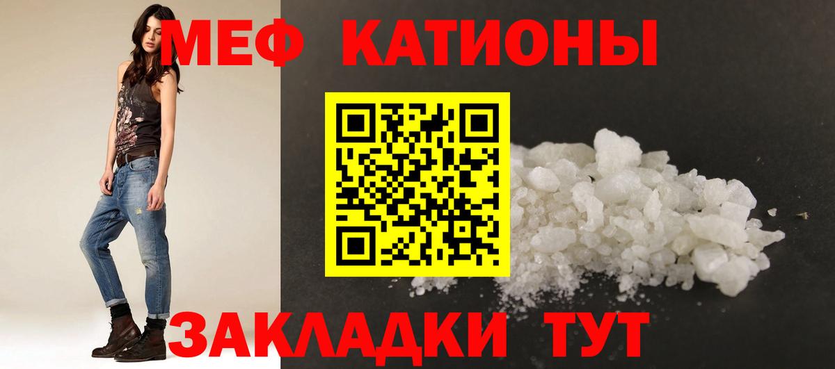 Меф мяу мяу  Мефедрон 4 MMC  МЯУ-МЯУ  МЯУ-МЯУ  Верхний Уфалей  Вход с VPN 