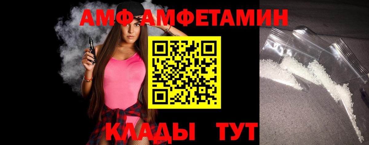МЕТАМФЕТАМИН  Вход с VPN  Верхний Уфалей  МЕТАМФЕТАМИН мет 