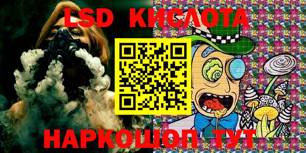 Верхний Уфалей  Наркотические марки 1,5мг  Марки N-bome  Вход с VPN 