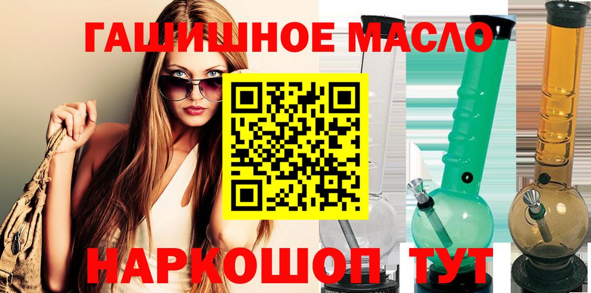 ТГК THC oil  Вход с VPN  Дистиллят ТГК концентрат  Верхний Уфалей 