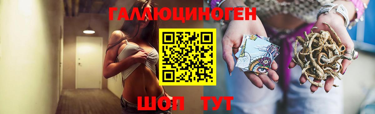 Галлюциногенные грибы Magic Shrooms  Вход с VPN  Псилоцибиновые грибы MAGIC MUSHROOMS  Верхний Уфалей 