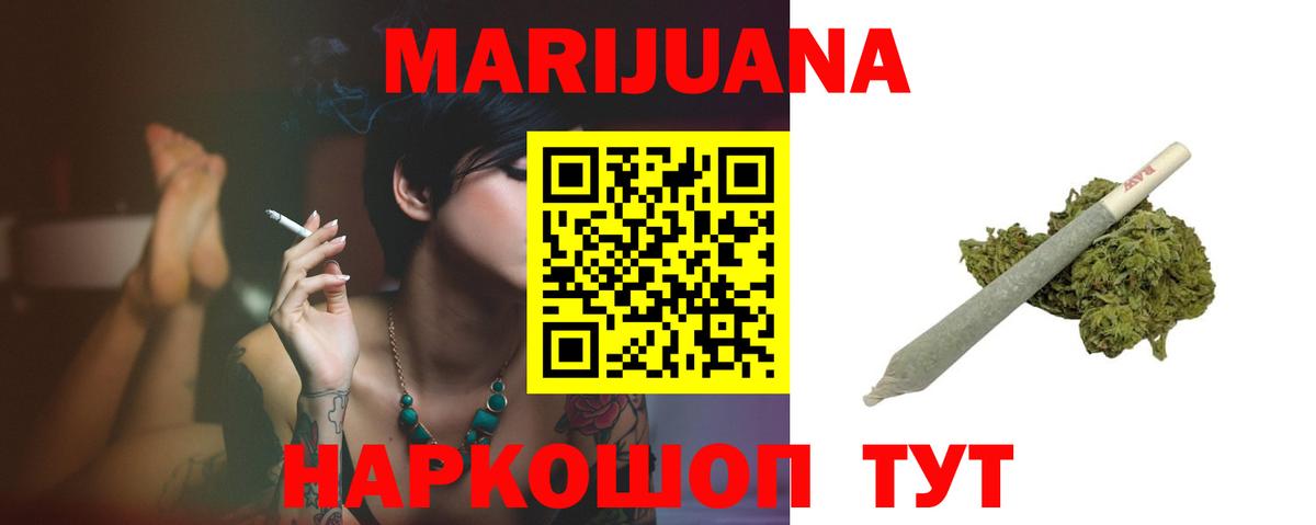 Канабис ГИДРОПОН Верхний Уфалей