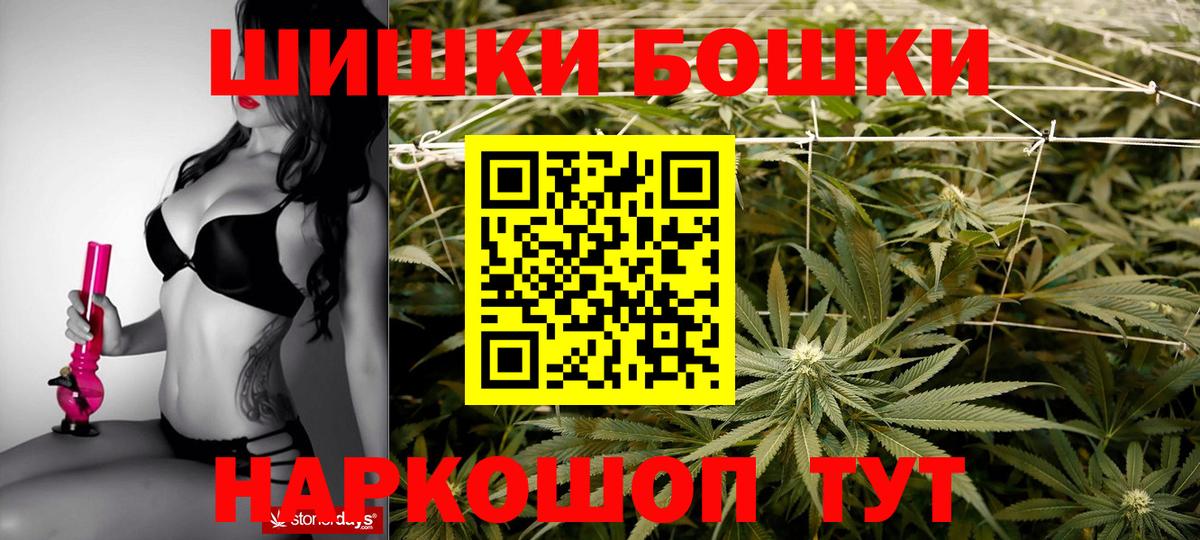 Марихуана планчик  Вход с VPN  Верхний Уфалей  Каннабис Ganja  Шишки марихуана марихуана 
